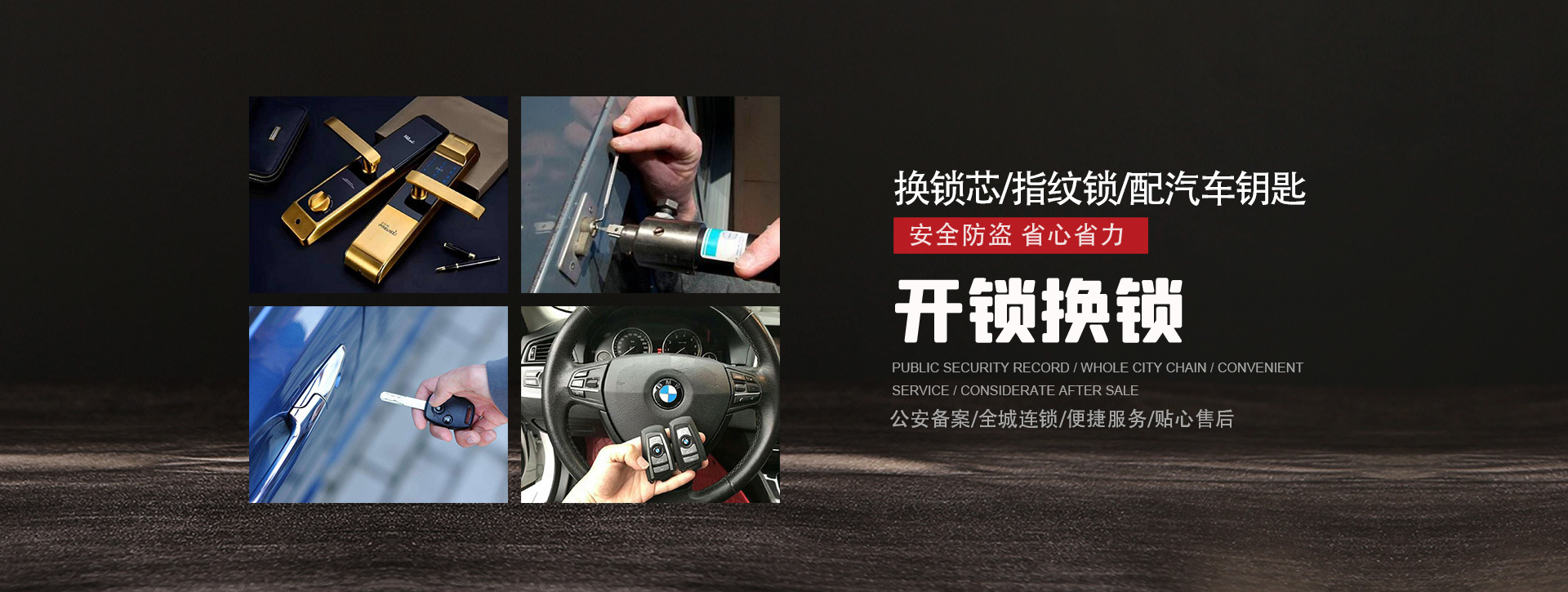 天水武山县banner01