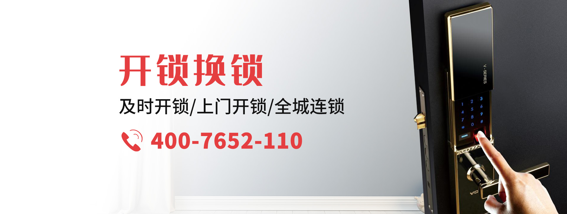 天水武山县banner